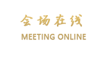 台山高业大酒店（江门）